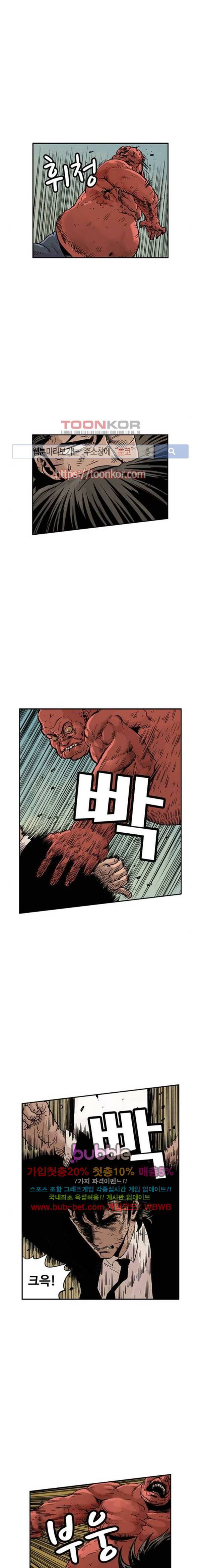 MZ 퓨어이블 45화 3
