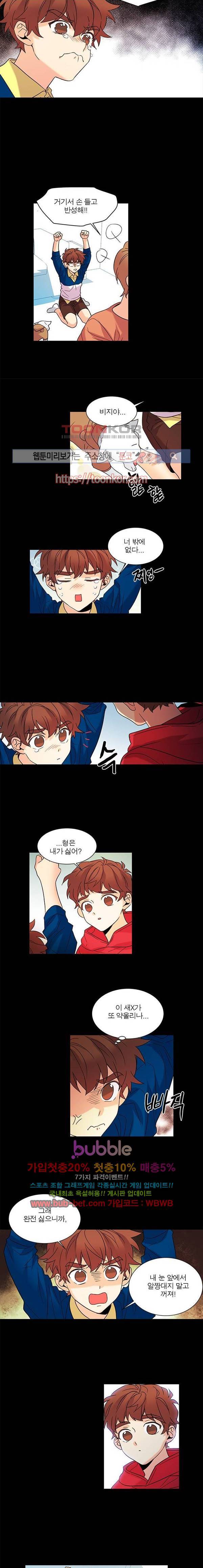 오!주예수여 125화 2