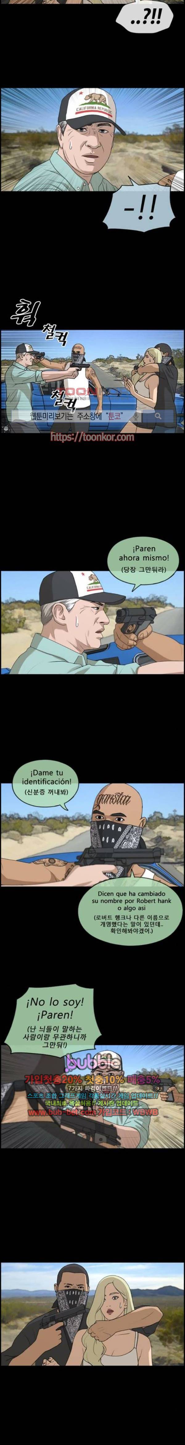 프리드로우 213화 5
