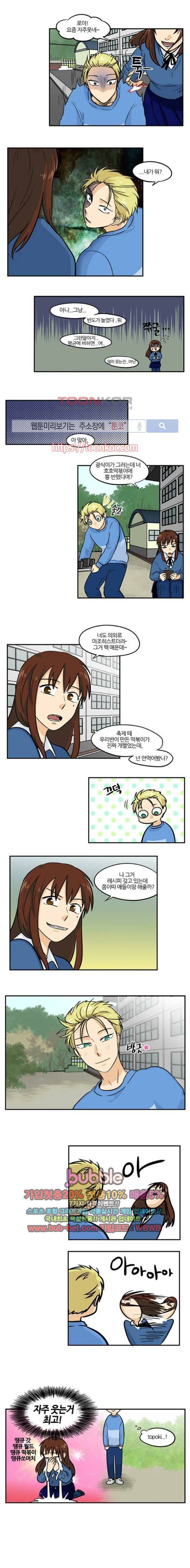 용이 산다 시즌3 46화 4