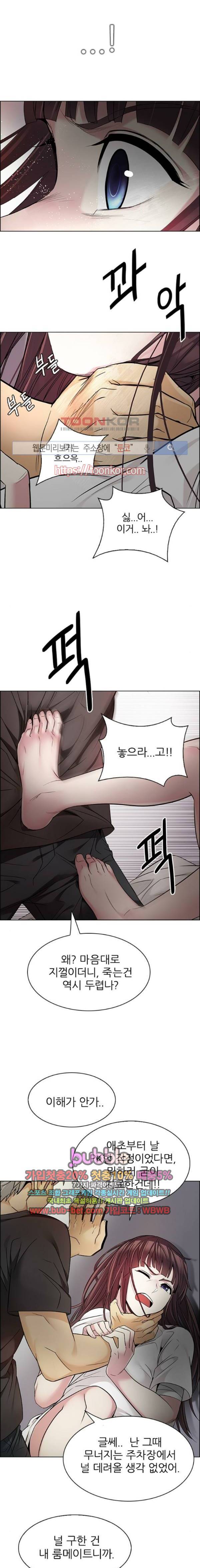 다이스 220화 3