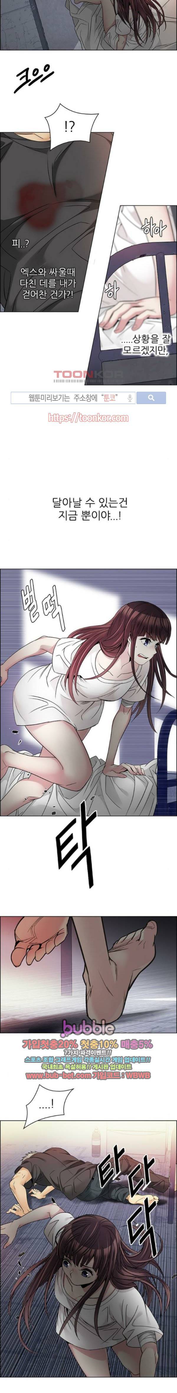 다이스 220화 8