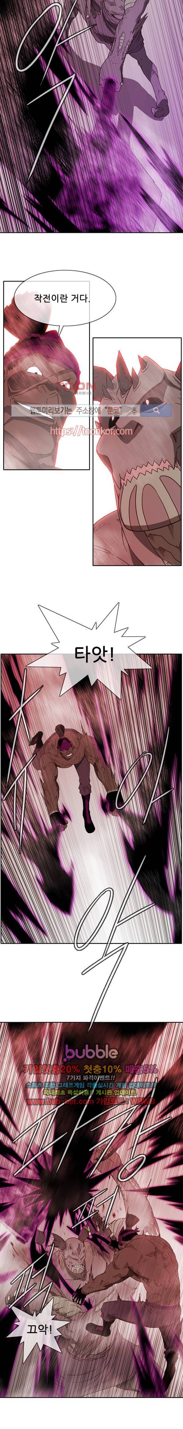 마법스크롤상인 지오 시즌2 47화 5