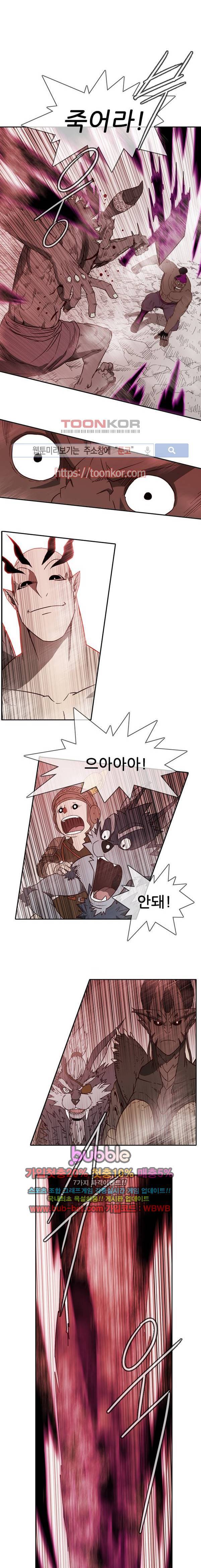 마법스크롤상인 지오 시즌2 47화 7