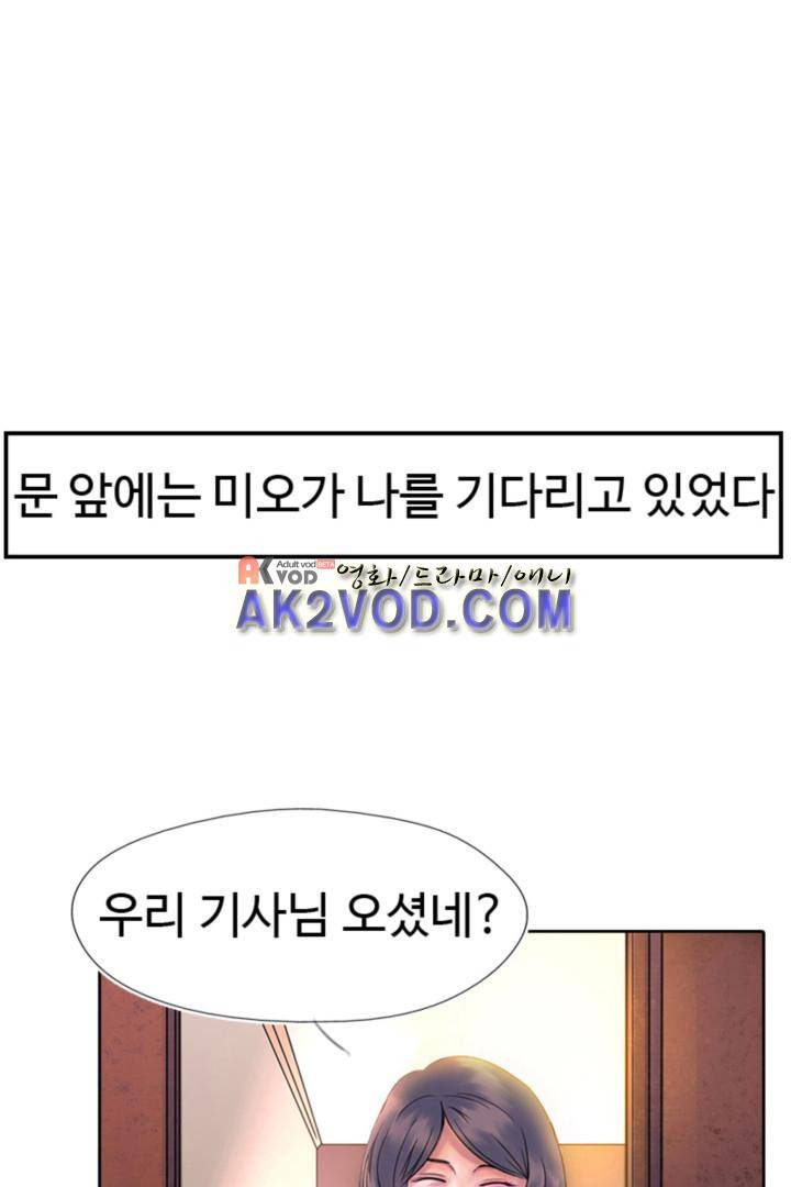 실화극장 9화 2