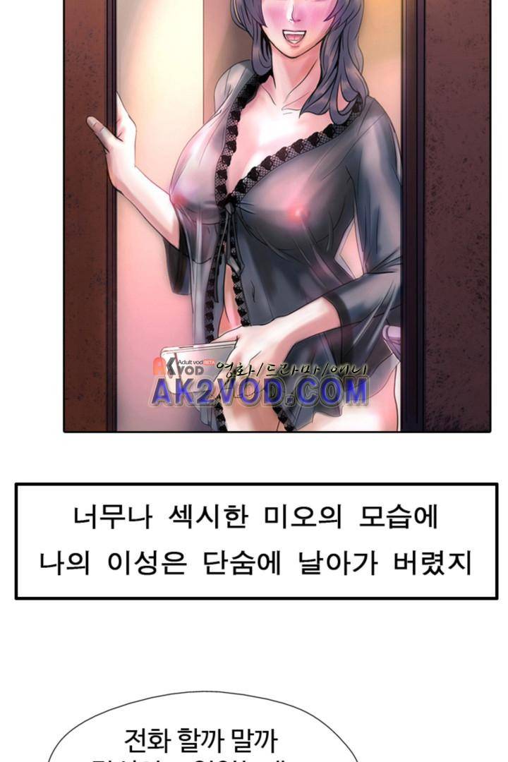 실화극장 9화 3