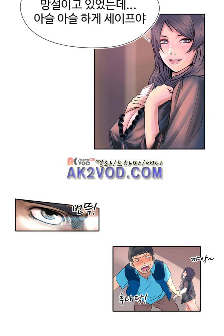 실화극장 9화 4