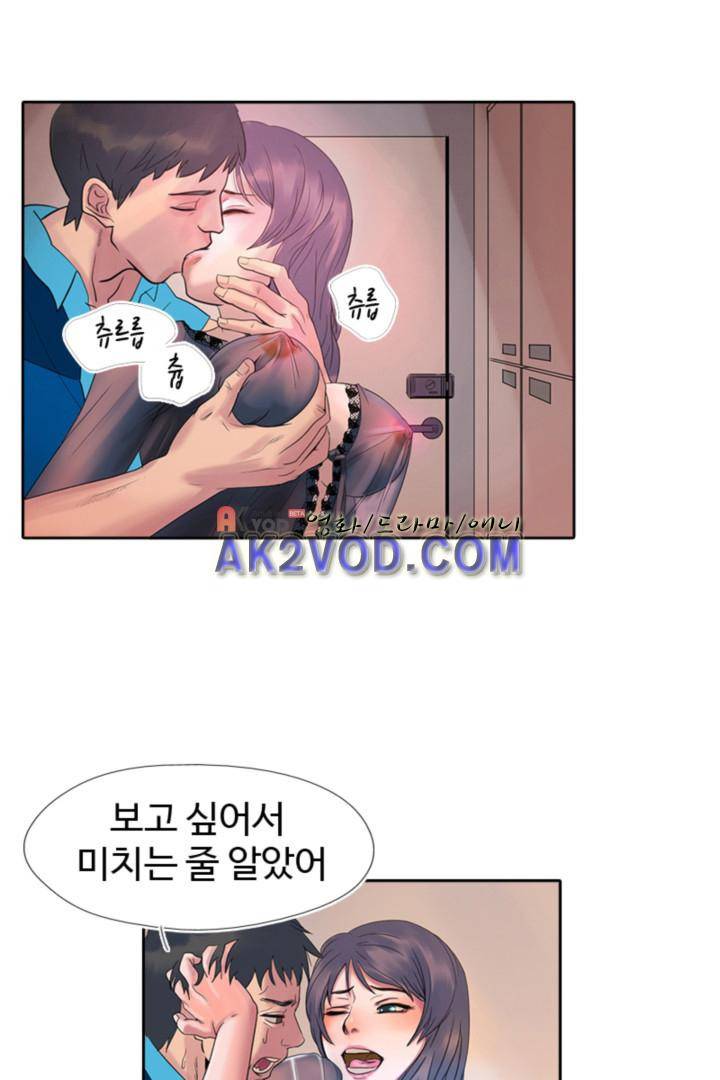 실화극장 9화 5