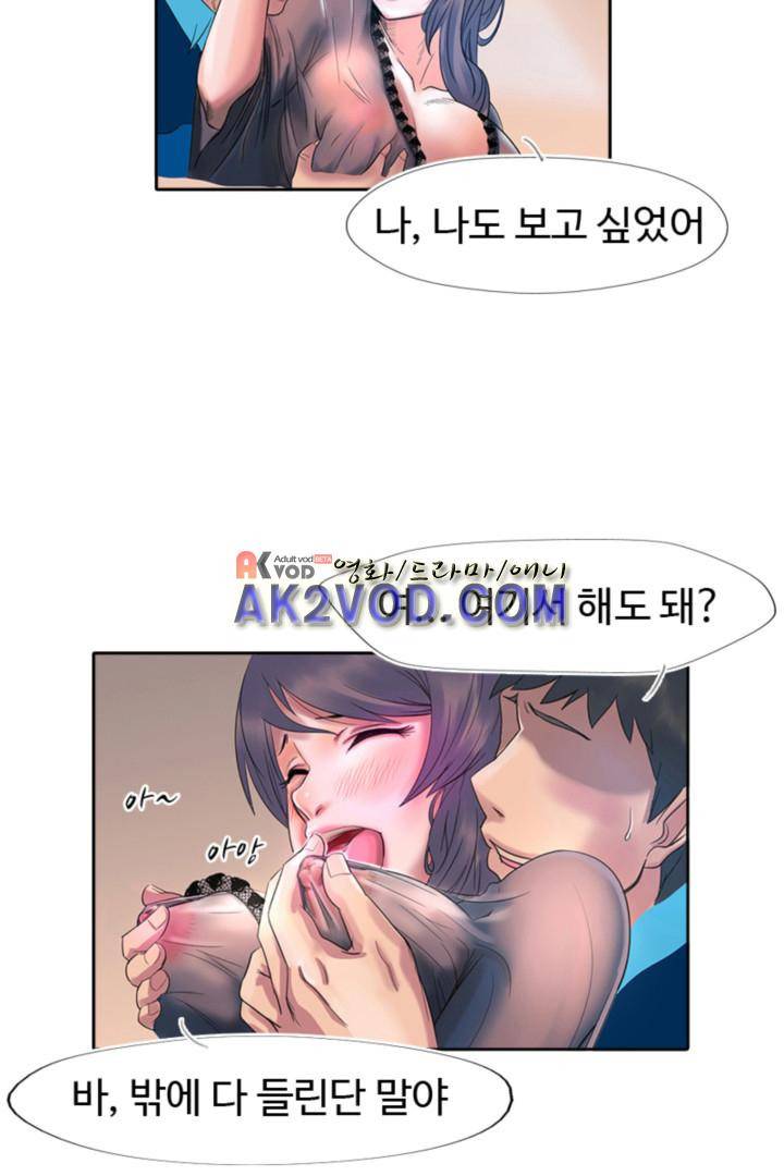 실화극장 9화 6