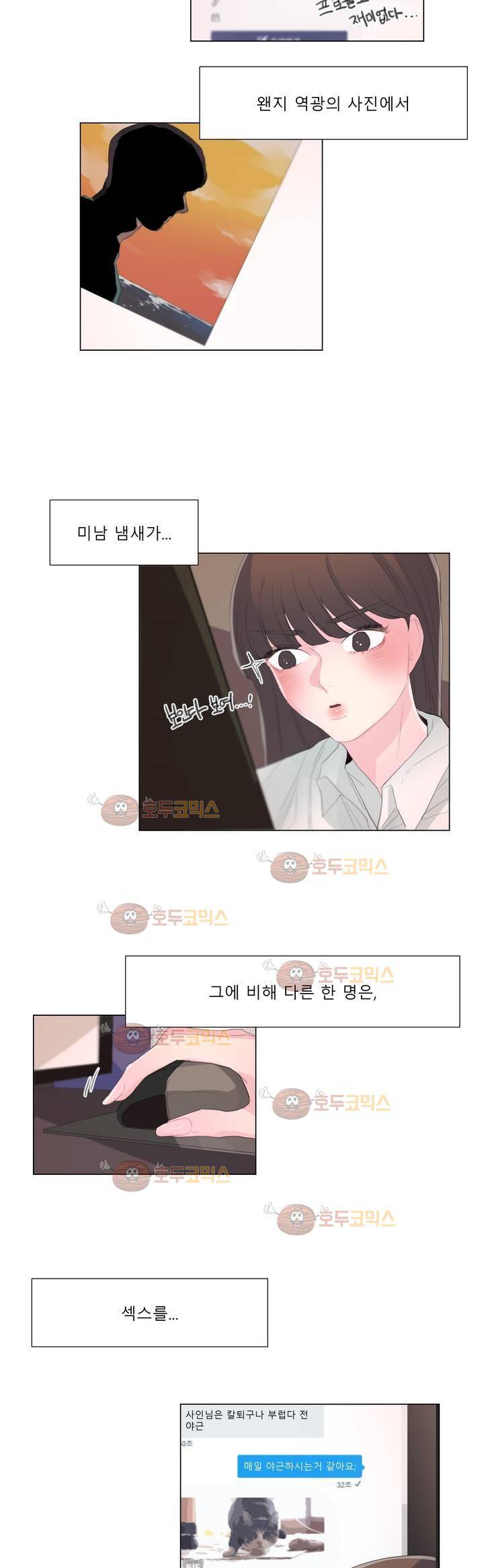 사인 19화 3