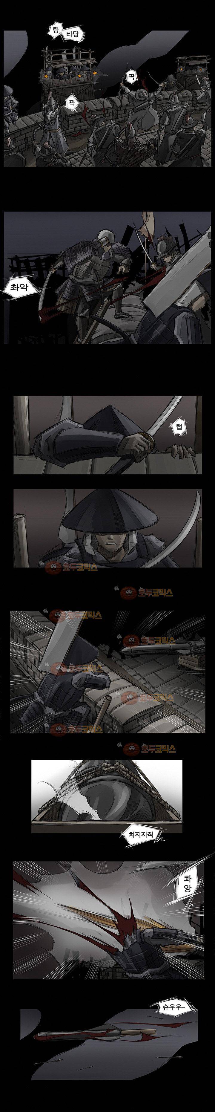 획 5화 3