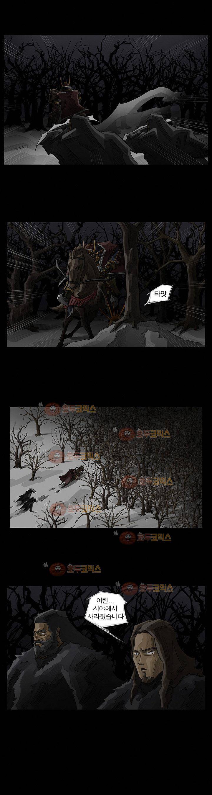 획 15화 2