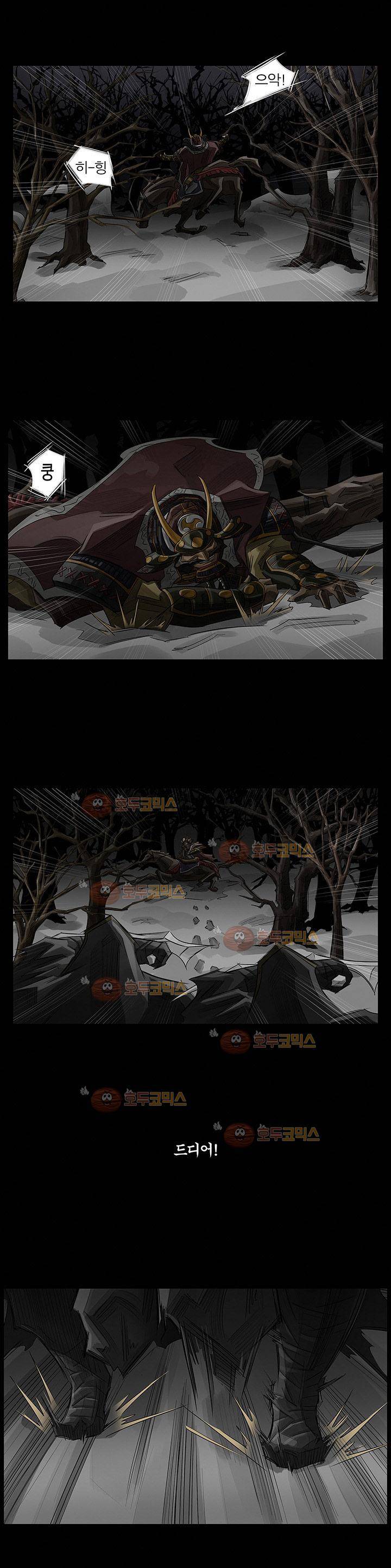 획 15화 4