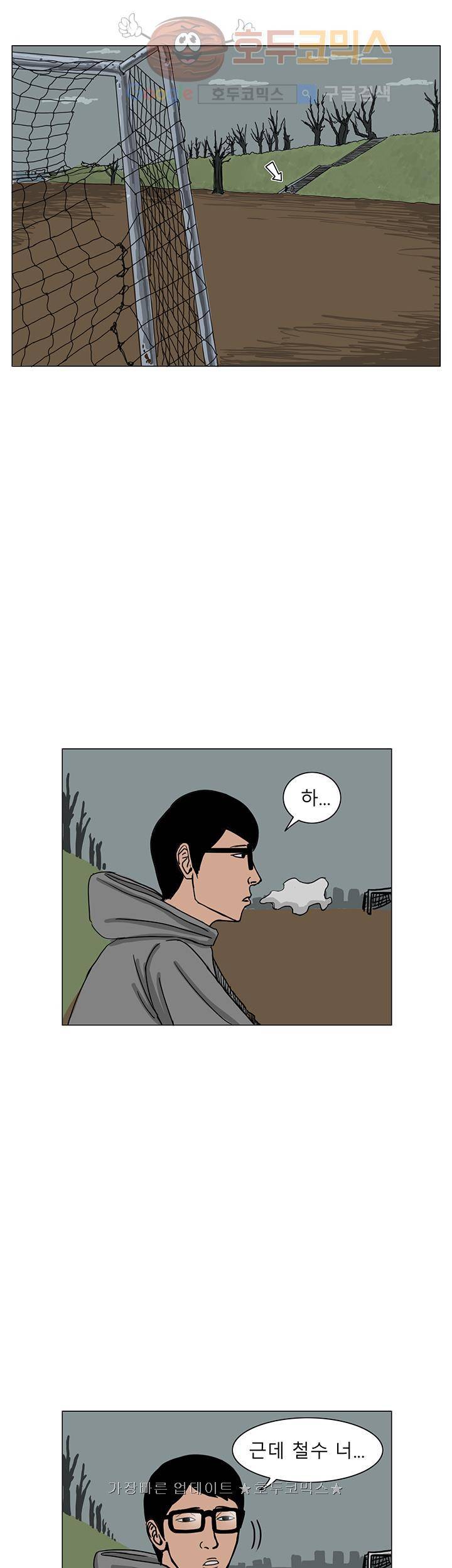 RUN 17화 7
