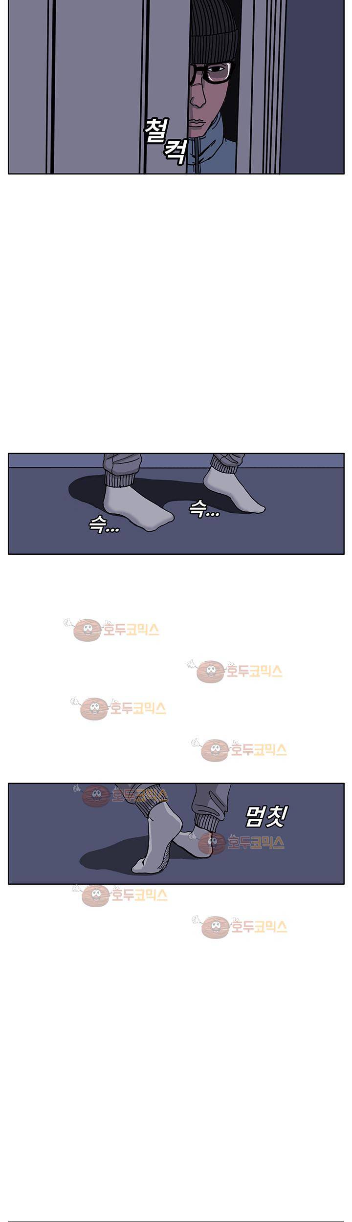 RUN 31화 2부 3
