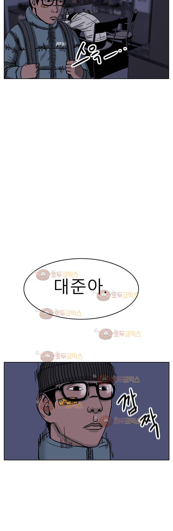 RUN 31화 2부 5