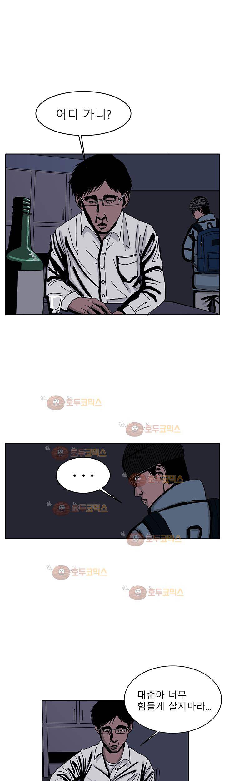 RUN 31화 2부 6