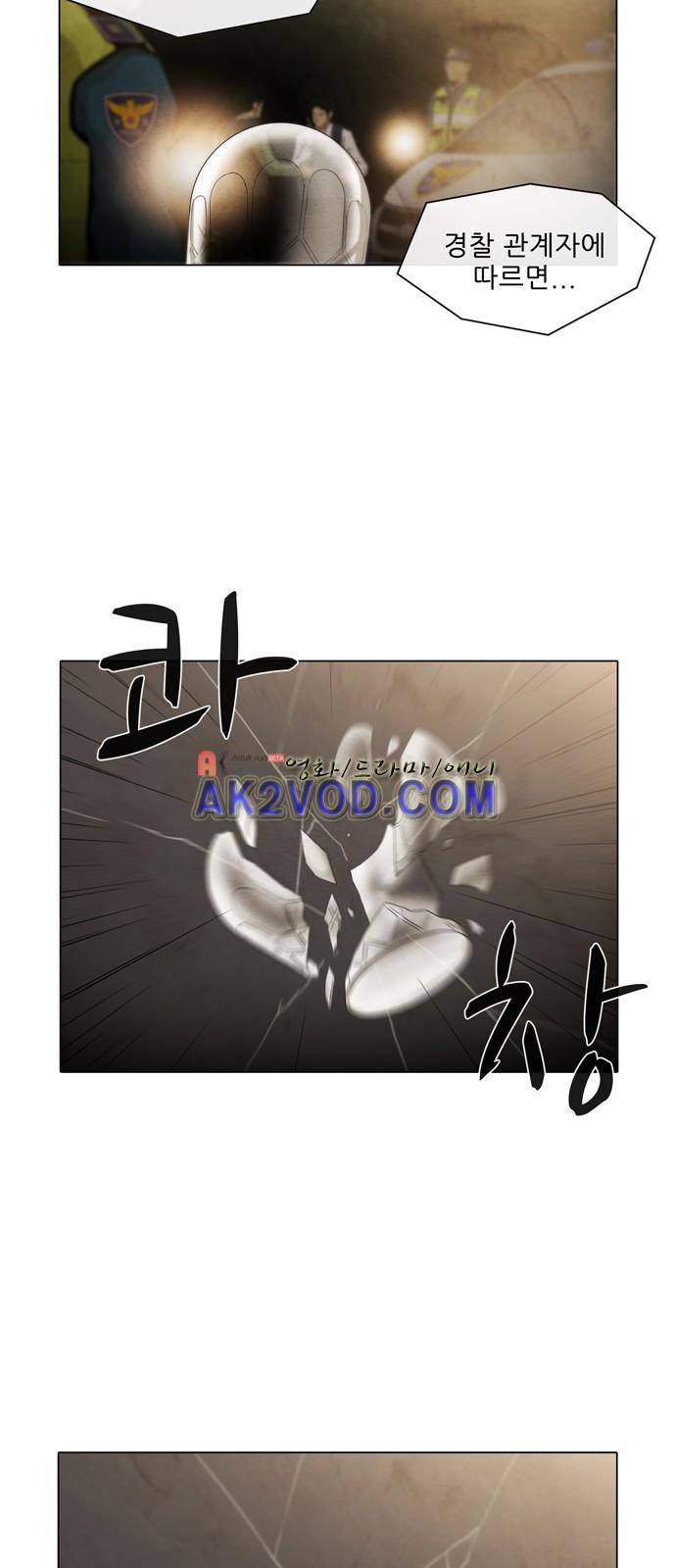 피에는 피 35화 6