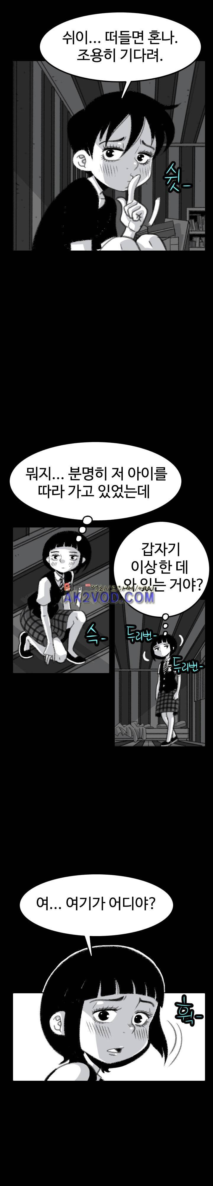 비혼 15화 4