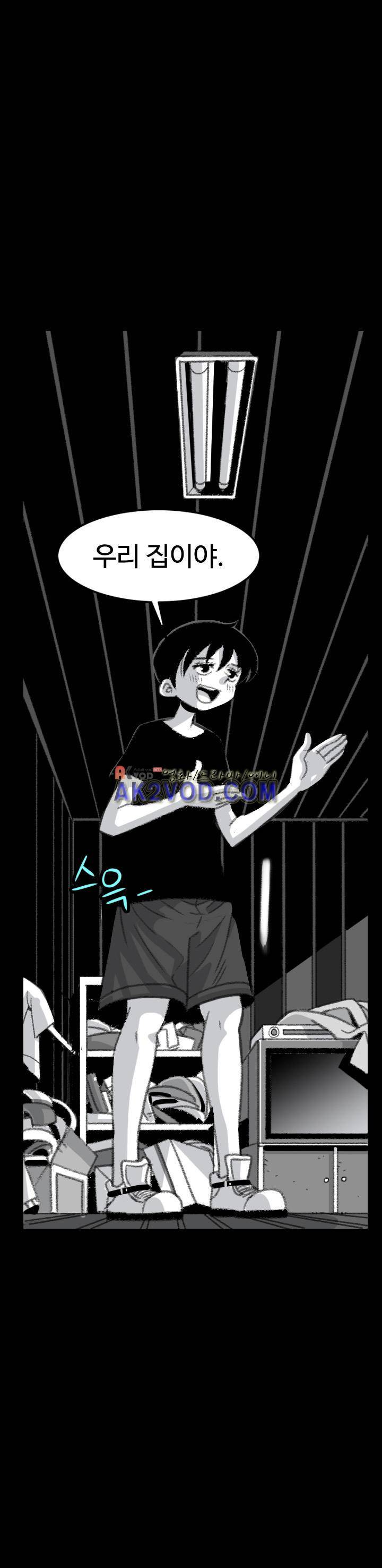 비혼 15화 5