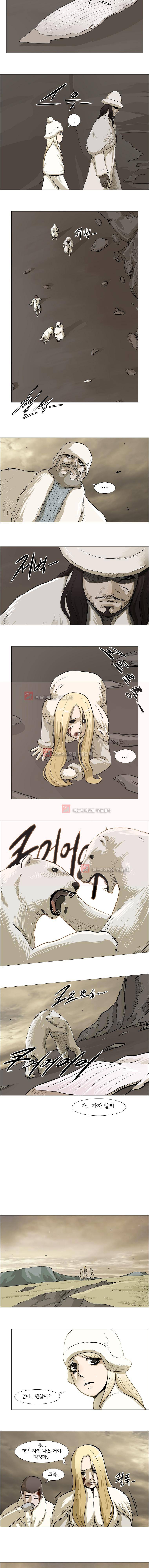 위 아 애니멀스 37화 2