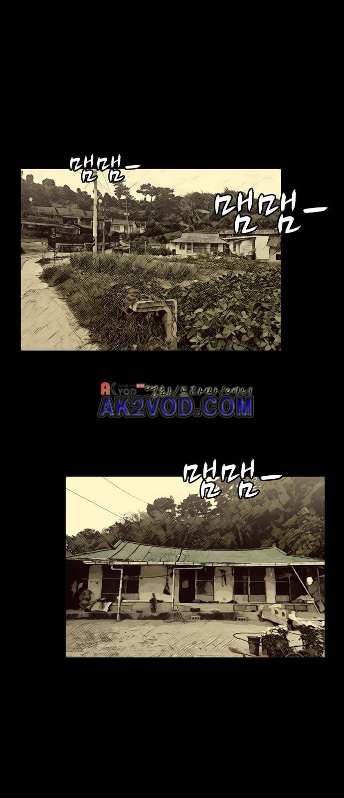 닥터 하운드 20화 1