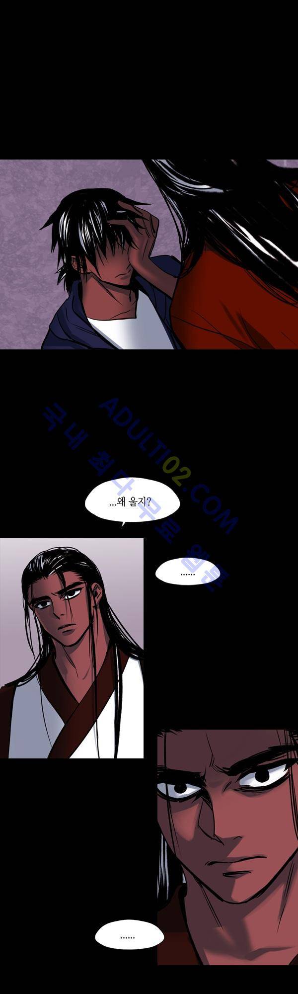 사이렌 시즌2 32화 1