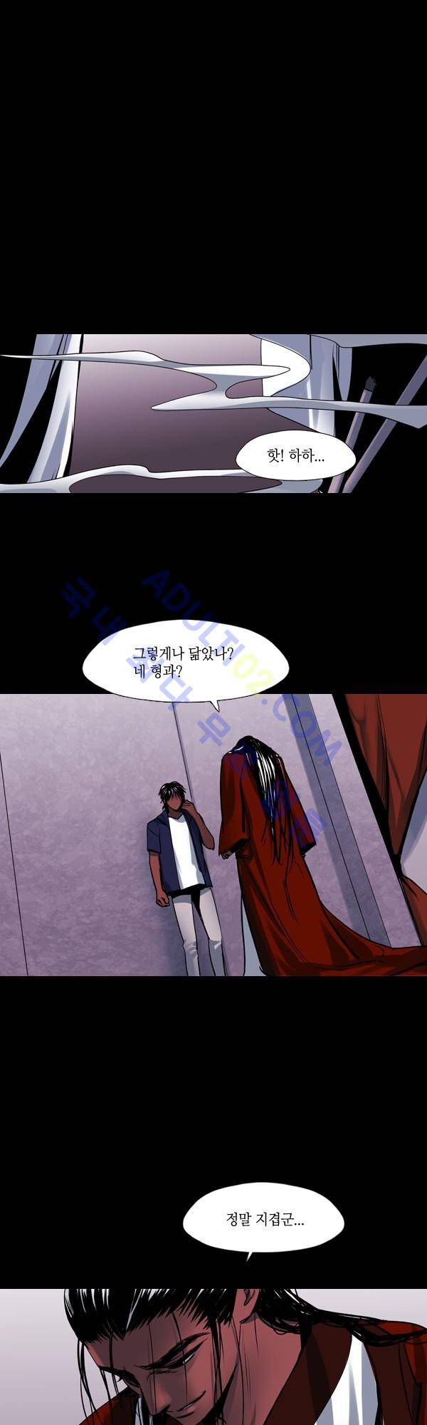 사이렌 시즌2 32화 2