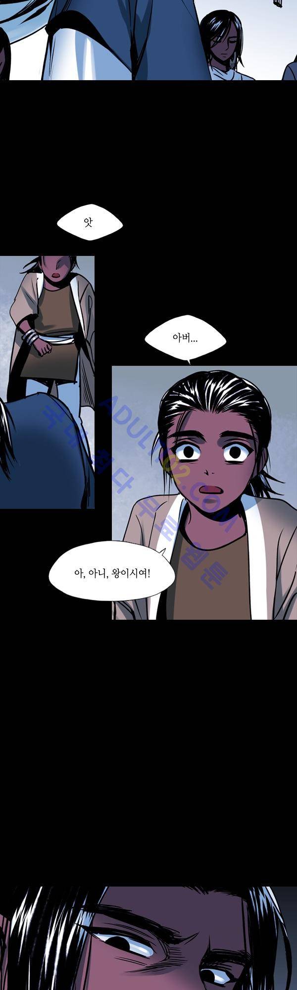 사이렌 시즌2 32화 4