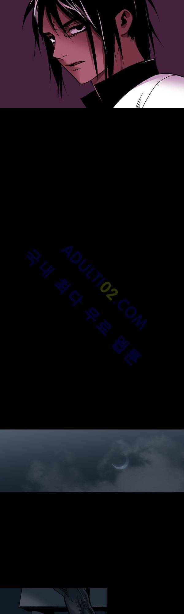 사이렌 시즌2 82화 8