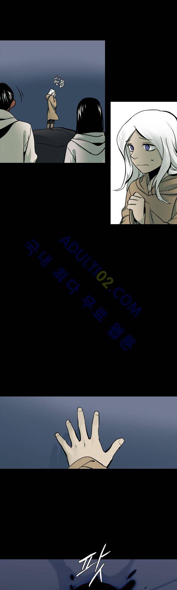 사이렌 시즌2 91화 2