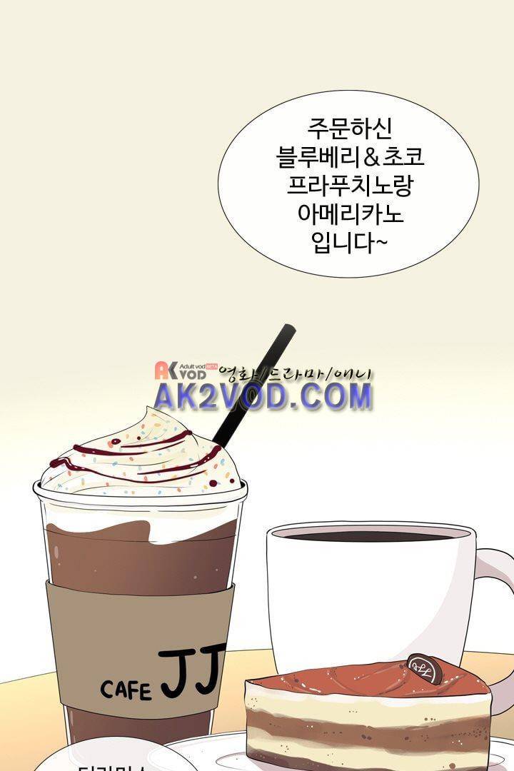 85년생 13화 1