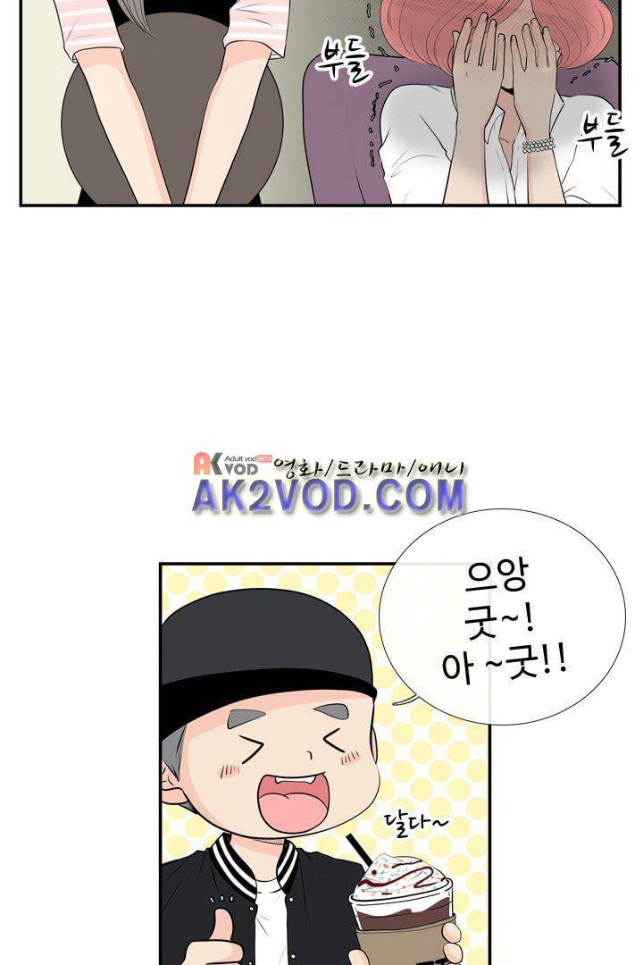 85년생 13화 4