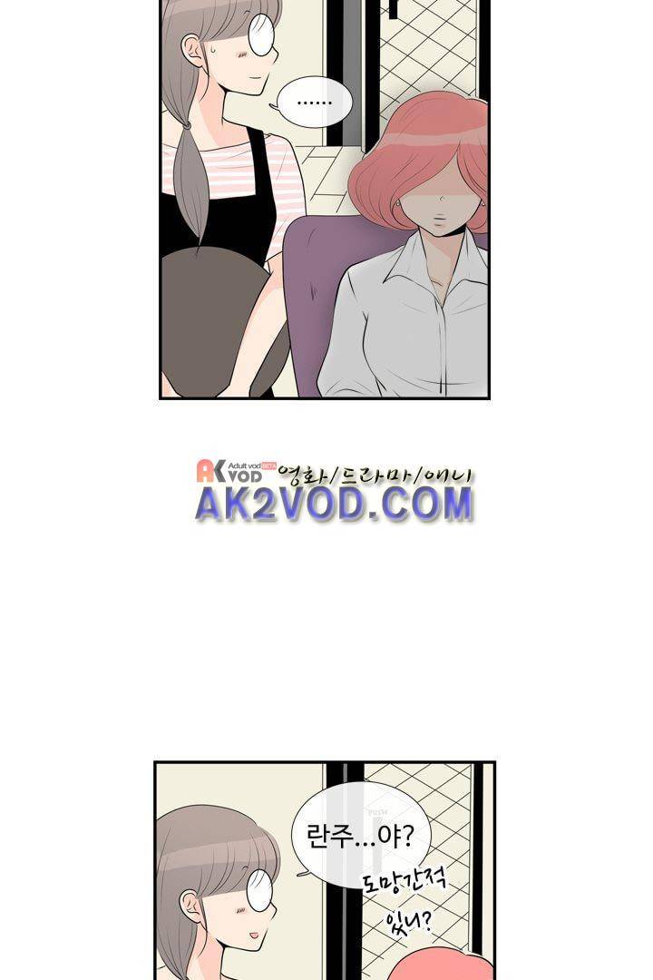 85년생 13화 8