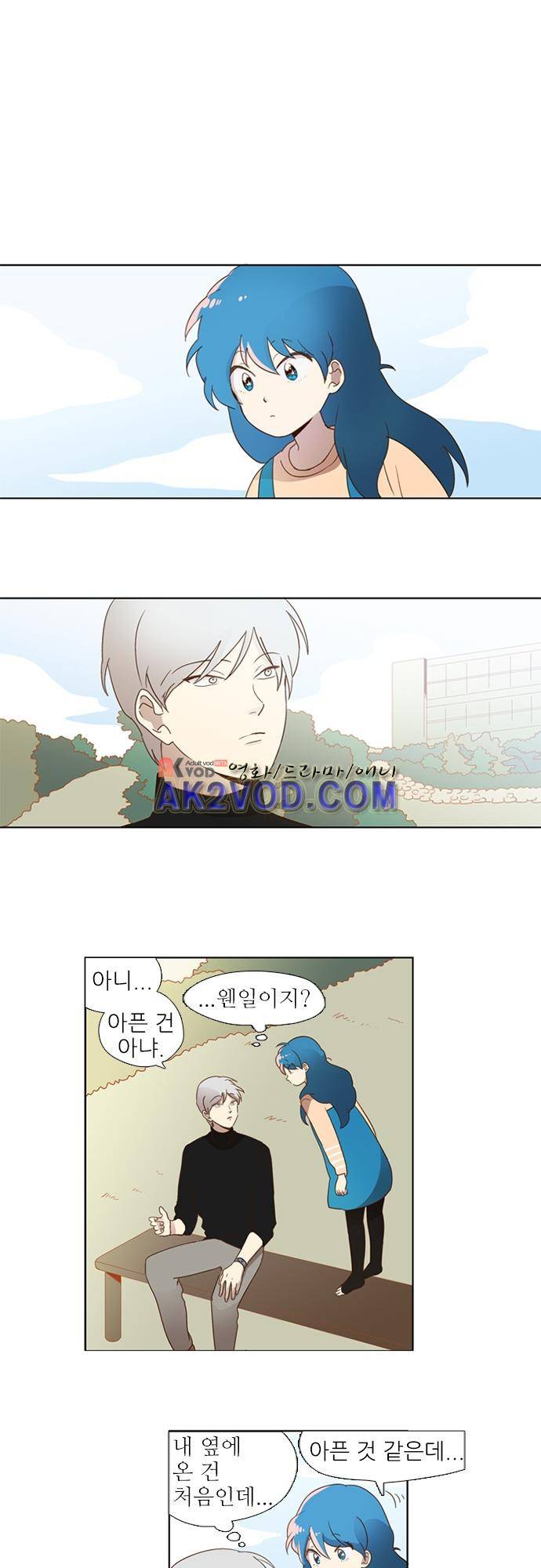 반중력소녀 55화 1