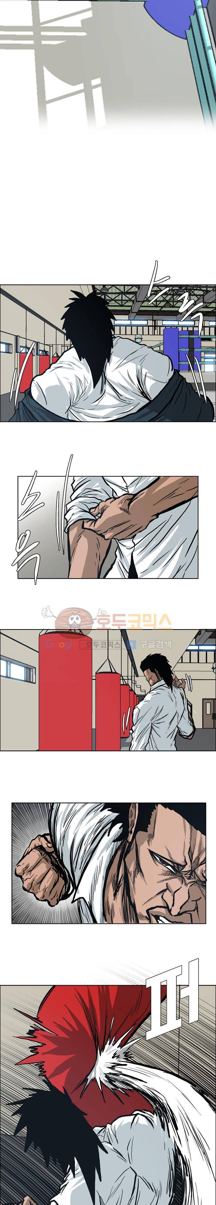 보스 인 스쿨  78화 3
