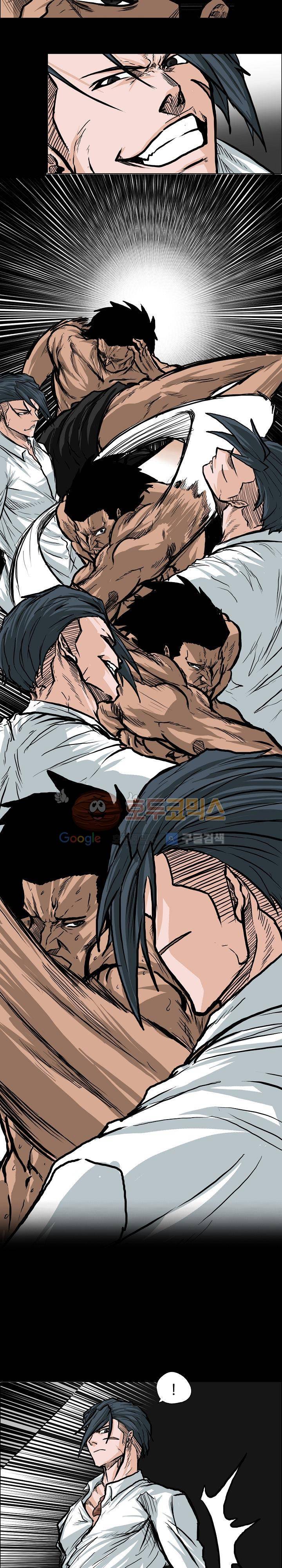 보스 인 스쿨  78화 9