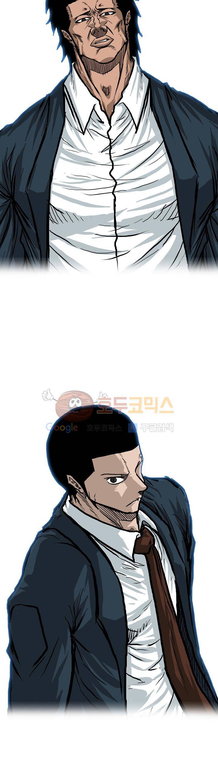 보스 인 스쿨  78화 16