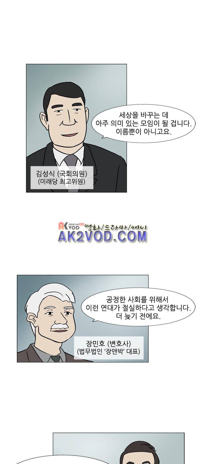 기로 118화 1