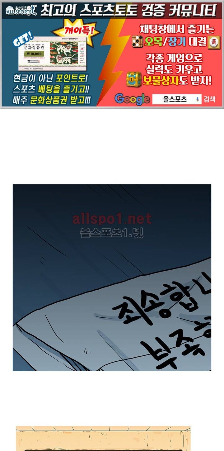 사람냄새 1화 1