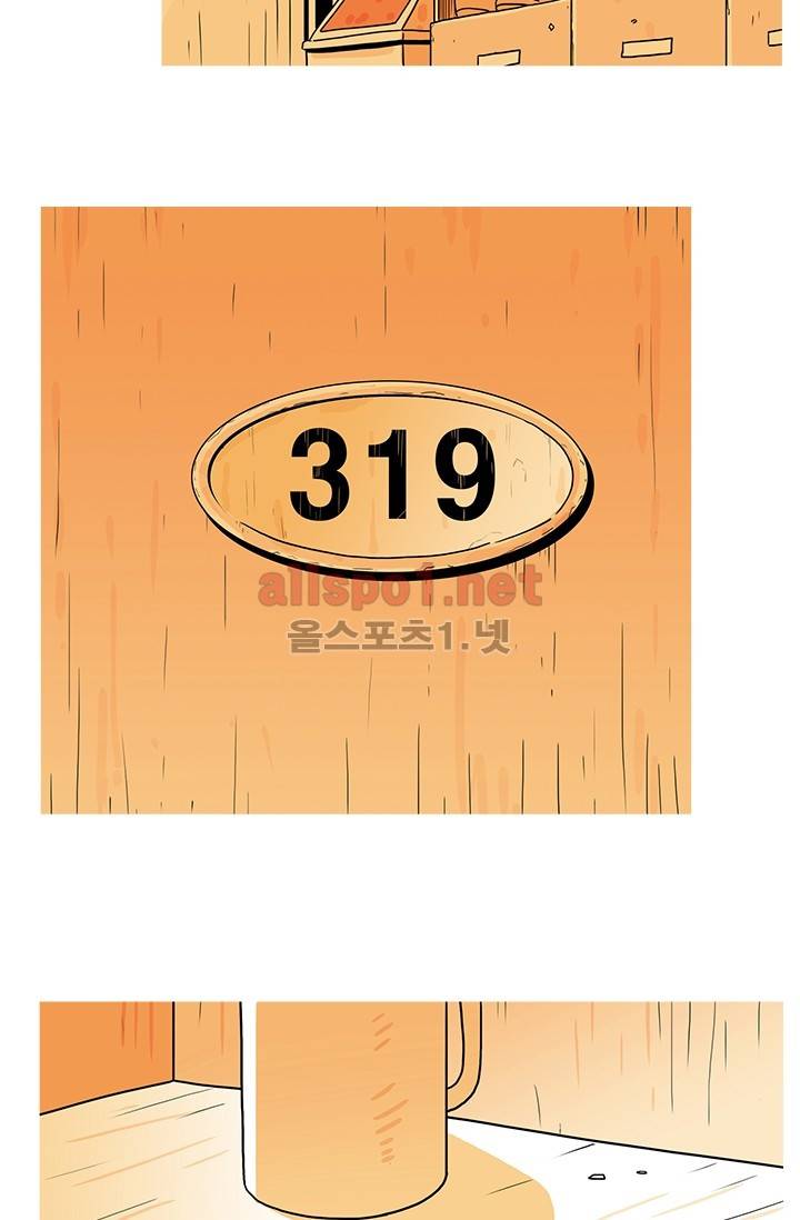 사람냄새 1화 3