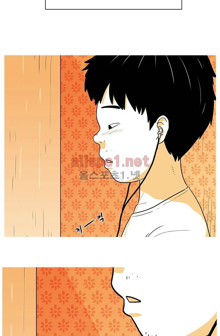 사람냄새 1화 8