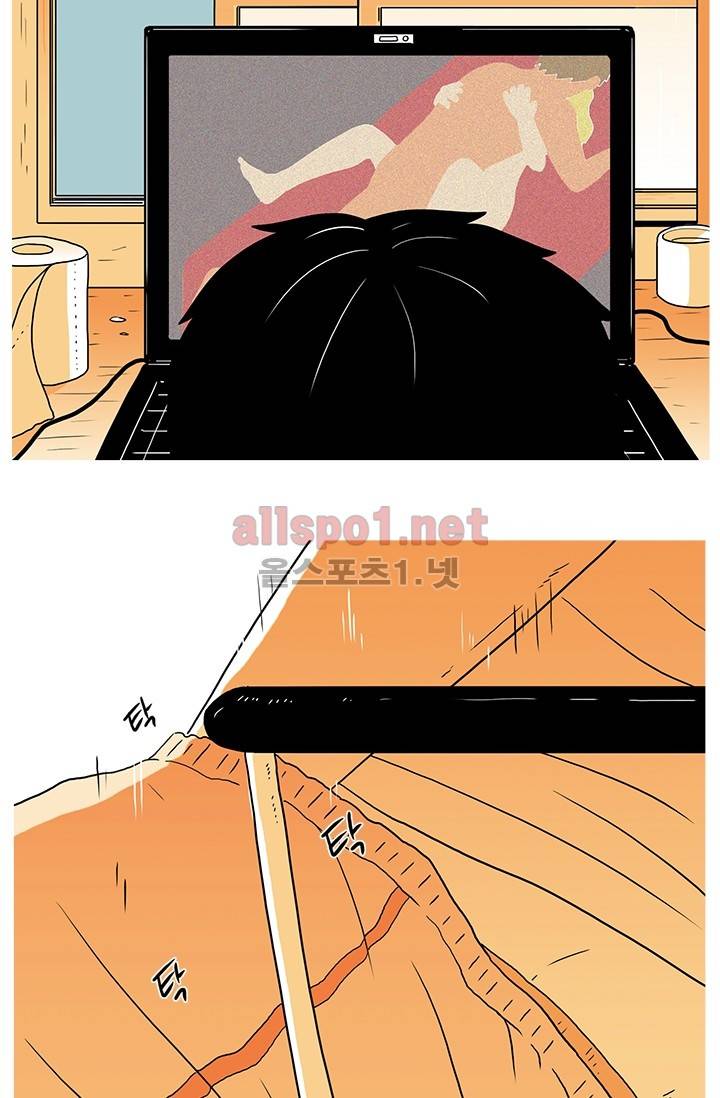 사람냄새 1화 10