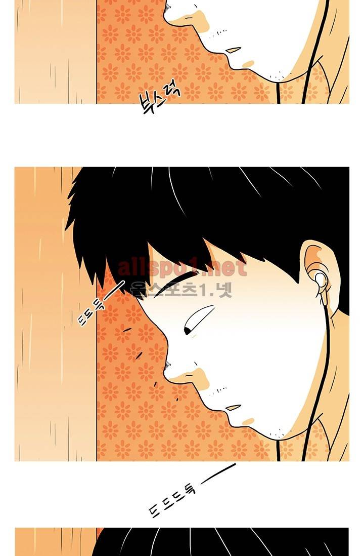 사람냄새 1화 15