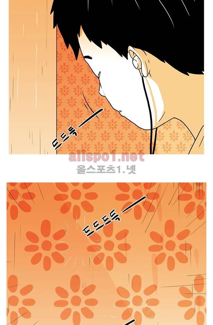 사람냄새 1화 16