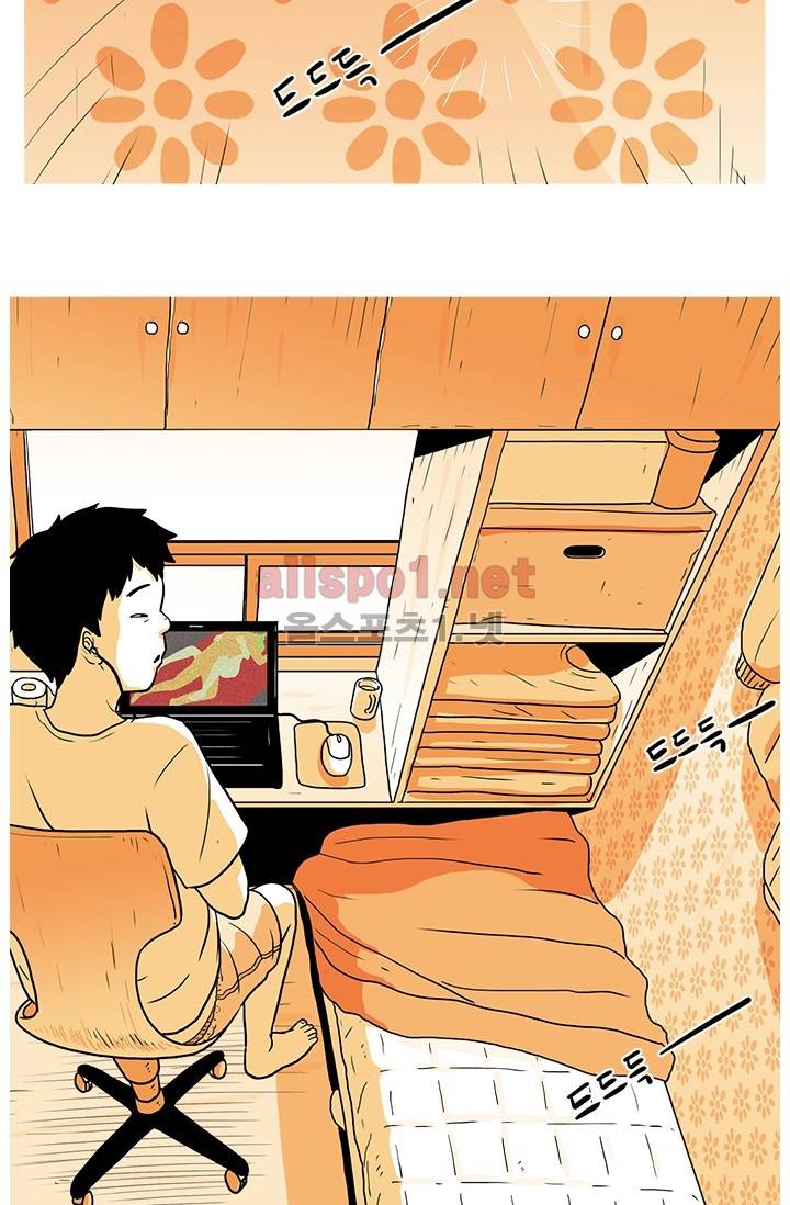 사람냄새 1화 17