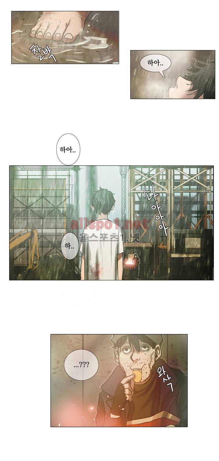 방황하는 신 5화 12