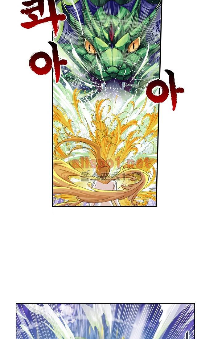 엘피스 전기: SOUL LAND 212화 40