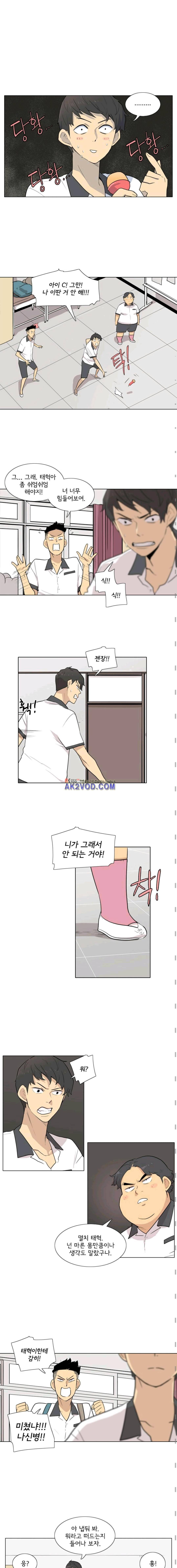 난 짱이야 37짱 2
