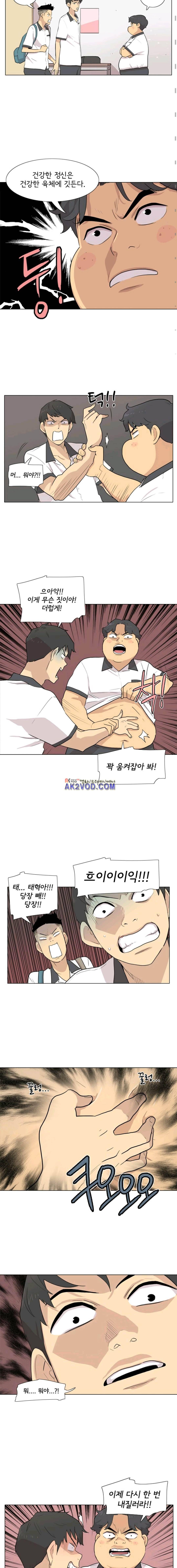 난 짱이야 37짱 3